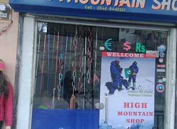 pakistan/karakoram-highway/shop/high-mountain-shop-skardu