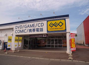 japan/aomori/shop/2nd-street-aomori-yanakawa