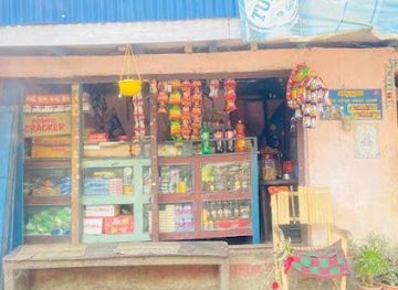 nepal/mechi-zone/shop/muso-sweet-home