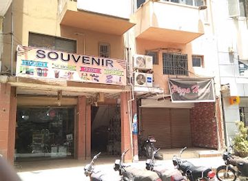 pakistan/karachi/shop/souvenir-gift-shop