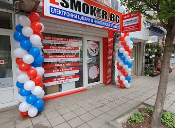 bulgaria/burgas/shop/esmoker-bg