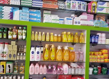 yemen/dhamar/shop/pulse-care-medical-supplies