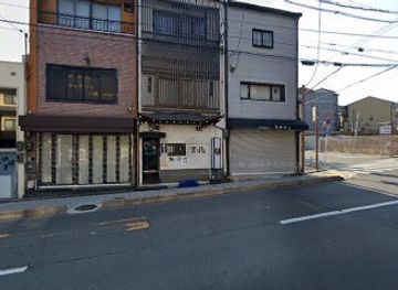 japan/kyoto/gion/shop/fine-antique