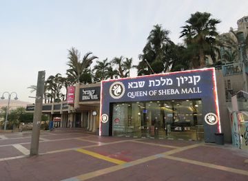 israel/eilat/north-beach/shop/emanuel