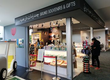 brunei/tutong-beach/shop/brunei-souvenirs-gifts