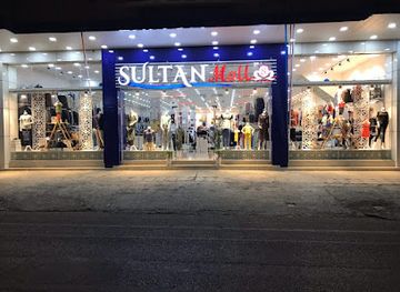 iraq/zakho/shop/sultan-mall