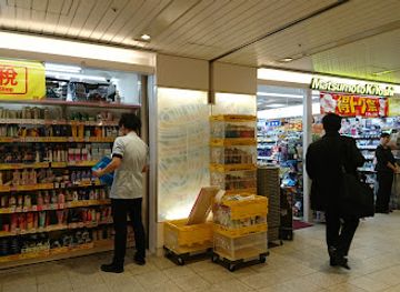 japan/osaka/umeda/shop/crost