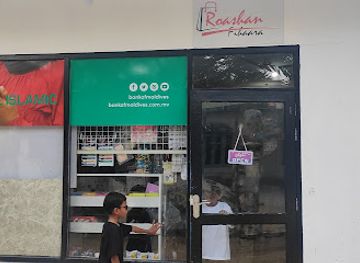 maldives/haa-alif-atoll/shop/roashan-fihaara