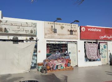 egypt/sharm-el-sheikh/shop/misha-samyi-dobryi-i-schedryi