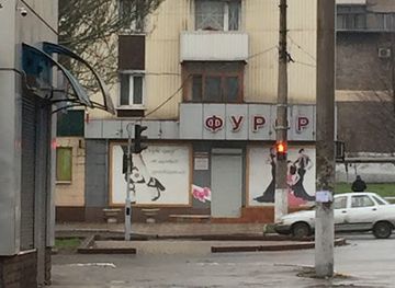 ukraine/donets-ridge/shop/magazin-furor