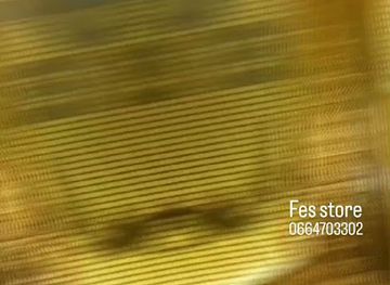 morocco/fes/shop/fes-store