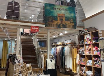 israel/safed/shop/kamiliyon