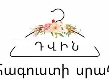 armenia/tsaghkadzor/shop/dvin