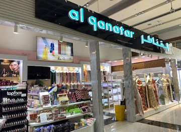 united-arab-emirates/ajman/shop/factory-mall