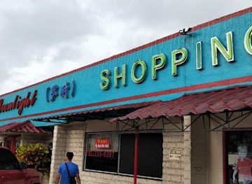 northern-mariana-islands/ladder-beach/shop/moonnght-shopping