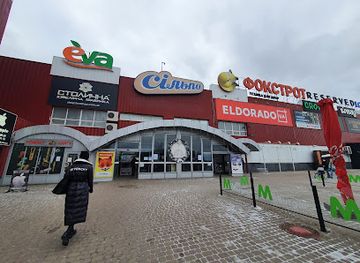 ukraine/ternopil-region/shop/podolyany