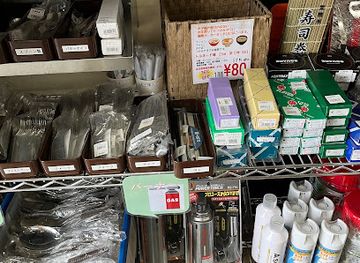 japan/harima/shop/purochubo-hit-harima