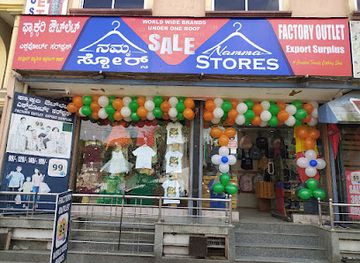 india/mysore/shop/namma-stores-mysuru