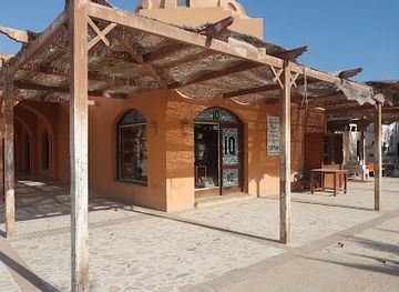 IQ Shop