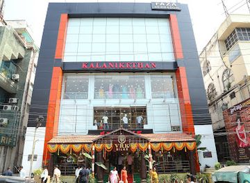 india/visakhapatnam/shop/kalanikethan