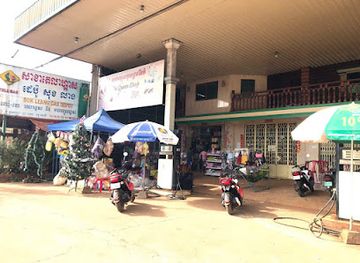 cambodia/ratanakiri-province/shop/the-queen-shop