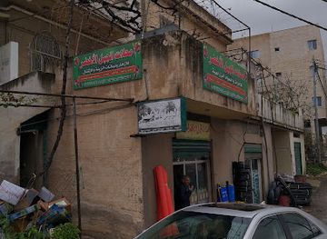 jordan/ajloun-castle/shop/mahl-aljabl-alkhadr