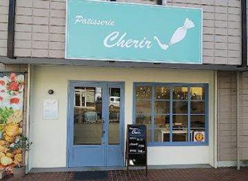 japan/izu/shop/patisserie-cherir