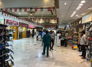 kuwait/kuwait-city/shop/souk-al-watiya