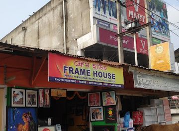 india/kaziranga-national-park/shop/frame-house-wholesale-manufacturer-photo-frame