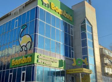 kazakhstan/aktobe/shop/bambini