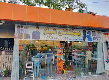 iraq/choman/shop/pewshaki-shiaw
