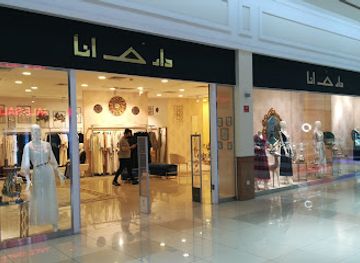 bahrain/hawar-islands/shop/al-alawi-mall