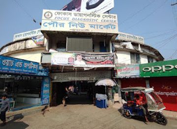 bangladesh/barisal-division/shop/patuakhali-new-market-tni
