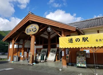 japan/kumano-kodo/shop/road-station-oku-kumanokodo-hongu