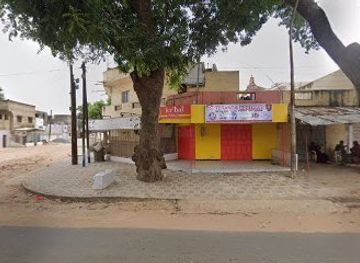 senegal/thies/shop/teranga-boutique