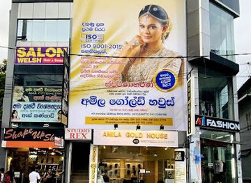 sri-lanka/matara-district/shop/amila-gold-house-pvt-ltd-matara