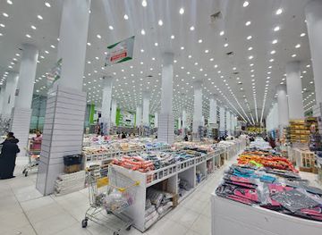 saudi-arabia/eastern-province/shop/5-riyal-shop