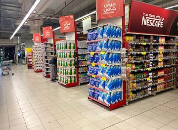 saudi-arabia/taif/shop/panda-204-taif-aljesh