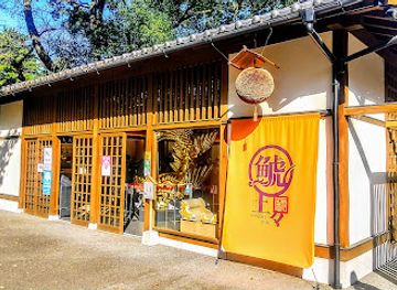 japan/nagoya/shop/shachihoko-joujou