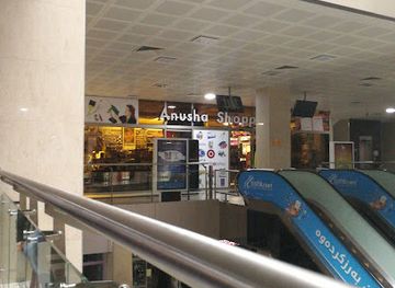 iraq/sulaymaniyah/shop/anusha-shopping