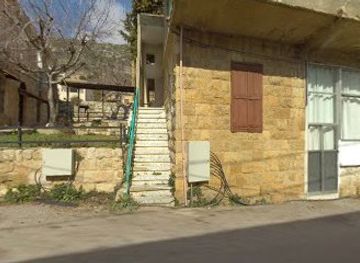 lebanon/kadisha-valley/shop/milad-gitany-dollar-shop