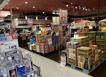 japan/shikoku/shop/aeon-mall-takamatsu