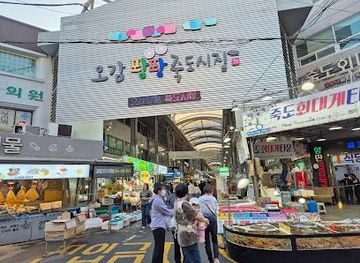 Pohang Jukdo Market