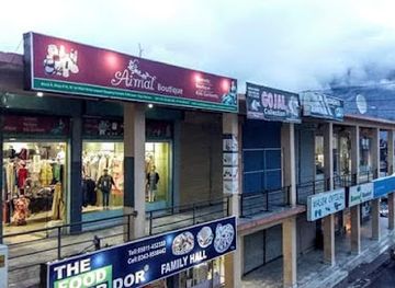pakistan/baltistan/shop/aimal-boutique