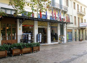 greece/attica/shop/papanikolaou-k-co-e-e-store-center-plaka