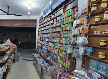 nepal/himalayan/shop/himalayan-tea-and-gift-shop