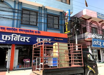 nepal/lumbini/shop/lumbini-furniture-bazar