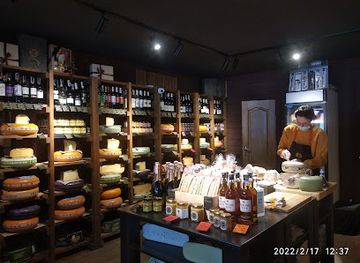 ukraine/bukovel/shop/syrne-korolivstvo