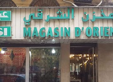 lebanon/south-lebanon/shop/magasin-d-orient-absi-freres