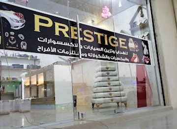 libya/jebel-nafusa/shop/prestige